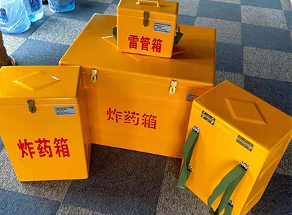 高县玻璃钢（雷管）炸药箱