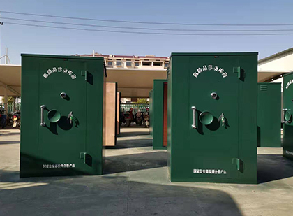 高县移动式炸药库